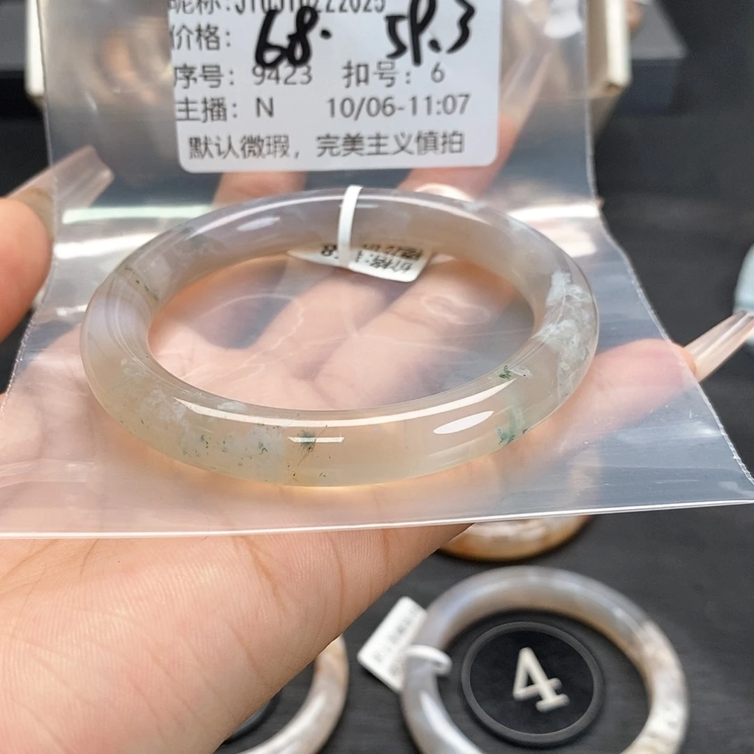 手镯玛瑙/玉髓合金J****5