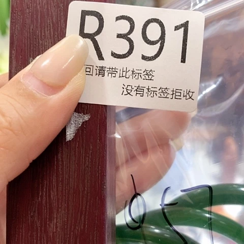 大叶紫檀（黑酸枝木类）391