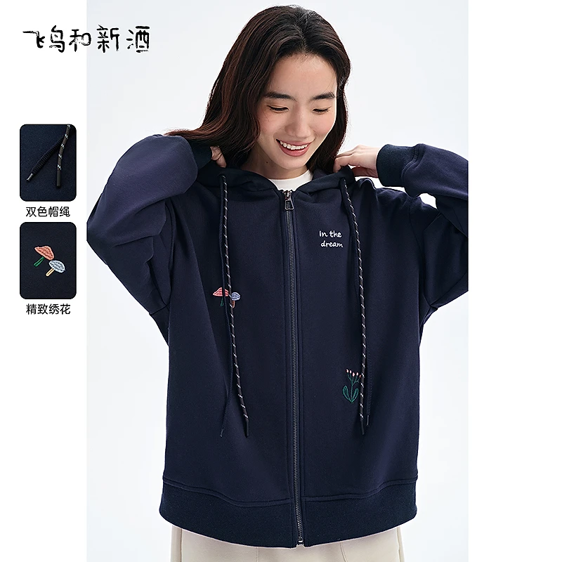 飞鸟和新酒春薄款宽松带帽时尚绣花小个子休闲短外套FD510071052