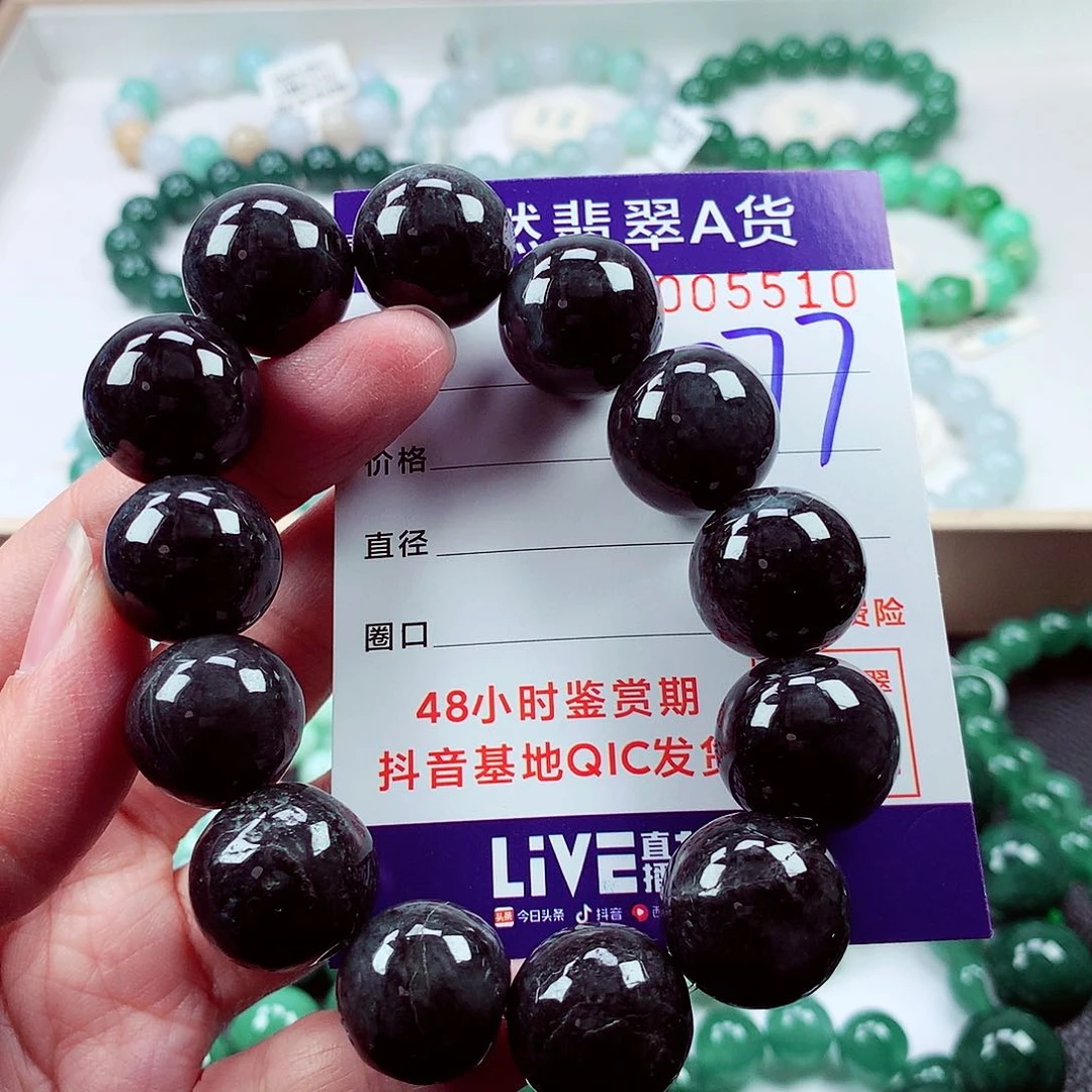 毛衣链未镶嵌翡翠