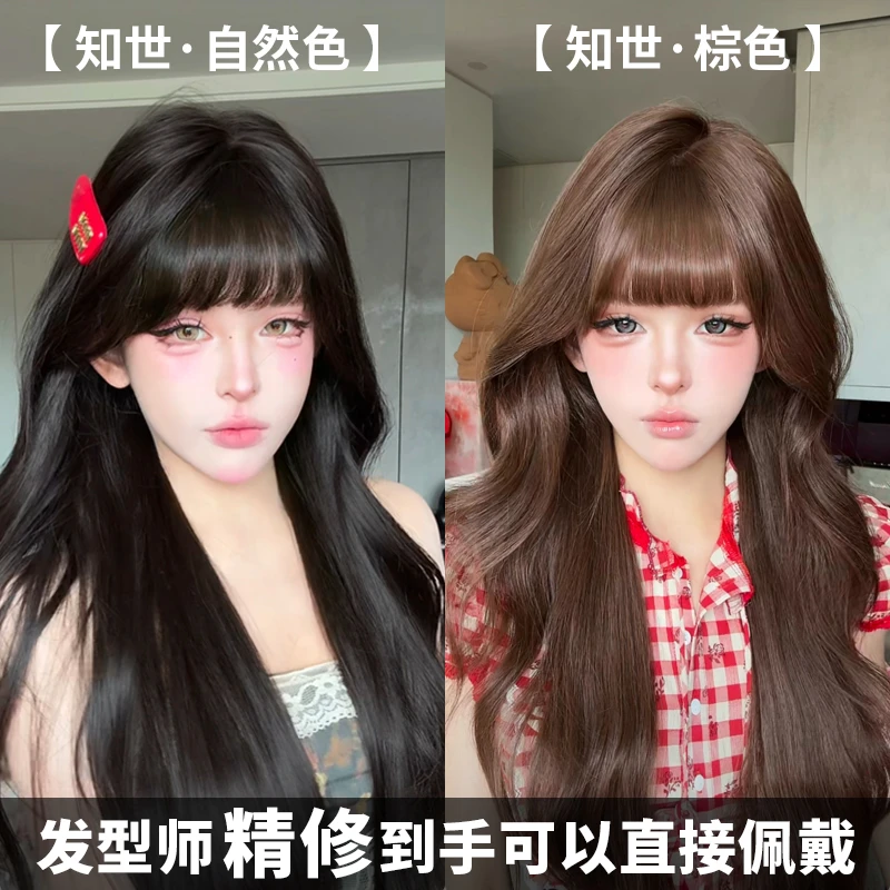 小圆-福利款【可以不戴发网的假发·知世】精修款仿递针大头皮长卷发