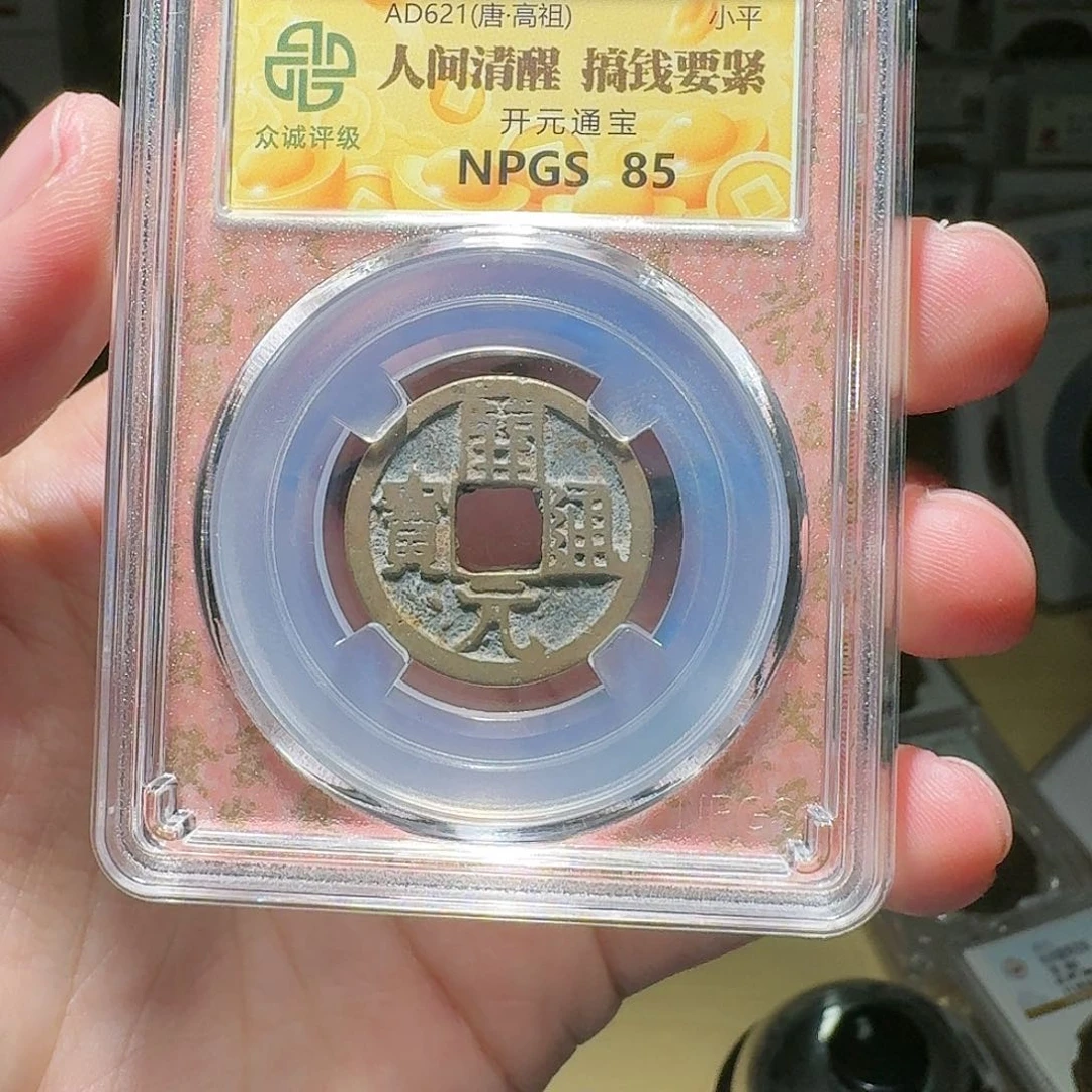 铜梦**长开元一个小师妹33