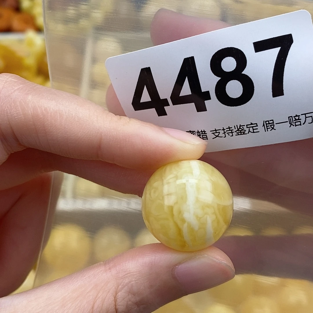 蜜蜡未镶嵌珠宝奇石20.8