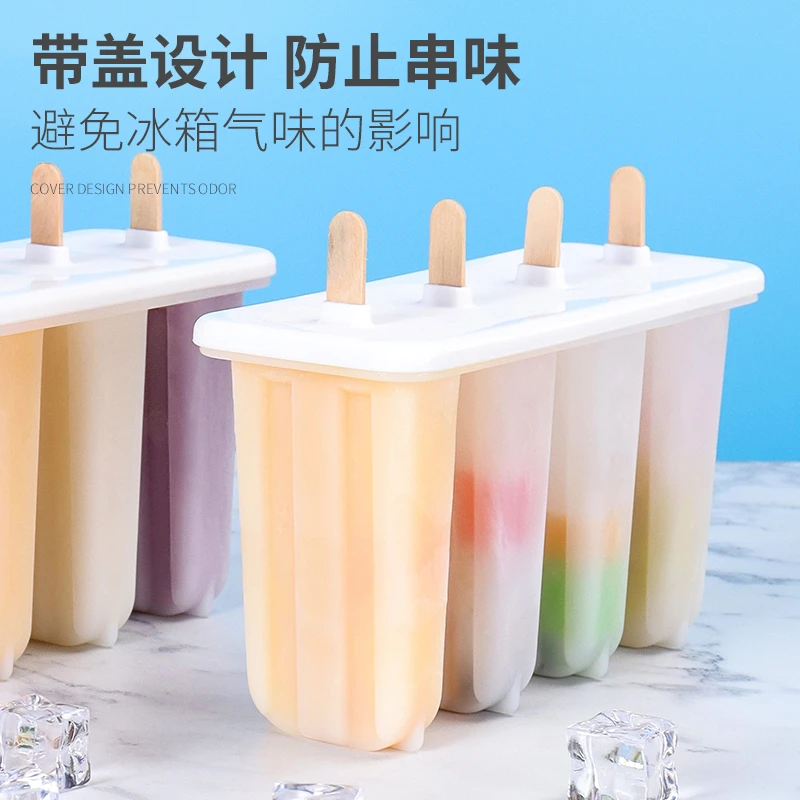 网红家用老冰棍雪糕模具冰棒冰淇淋儿童冰糕自制模型大号神器冰格