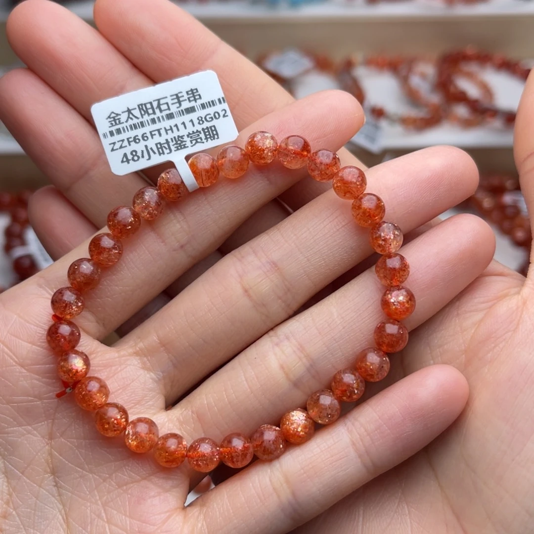 手串长石未镶嵌金太阳