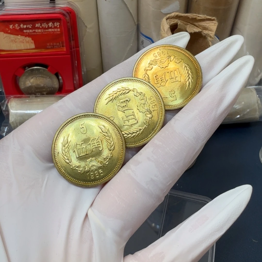 其他普通金属1985长城币五角一枚扣盒原卷拆封