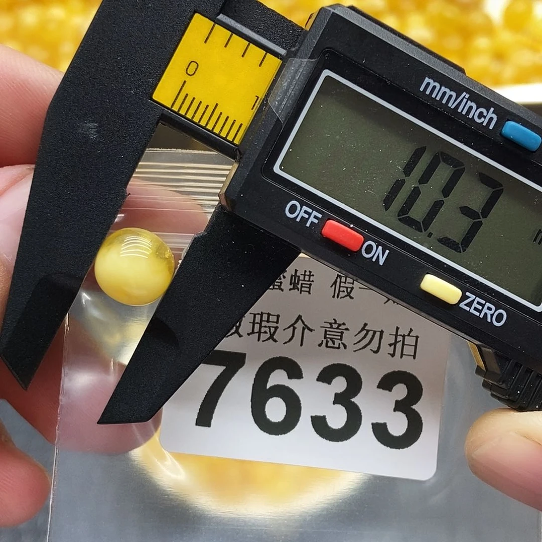 未镶嵌蜜蜡裸石7633