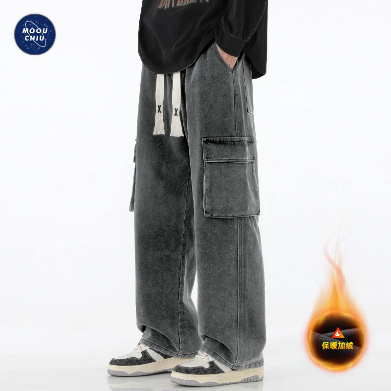 沐丘男装∣加绒加厚水洗烟灰色工装牛仔裤男宽松直筒多口袋阔腿裤