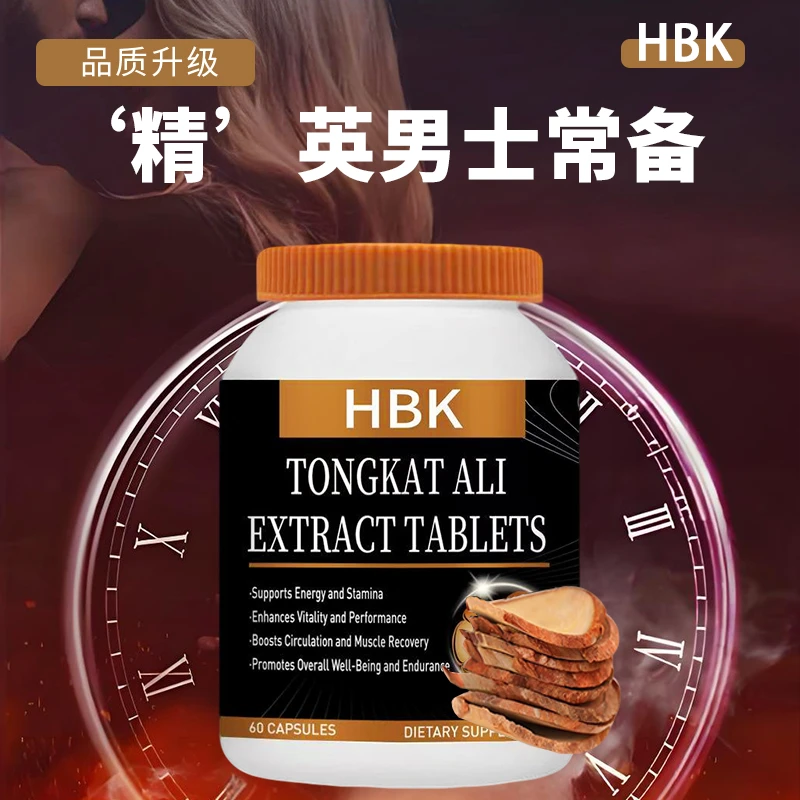 HBK澳洲原装蓝士能量升级南洋参活力片【六合一】膳食60粒