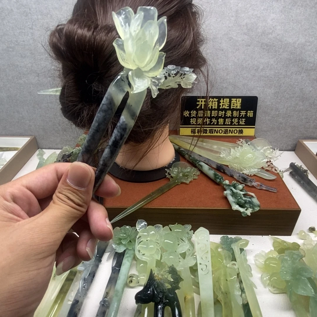 蛇纹石玉未镶嵌发饰