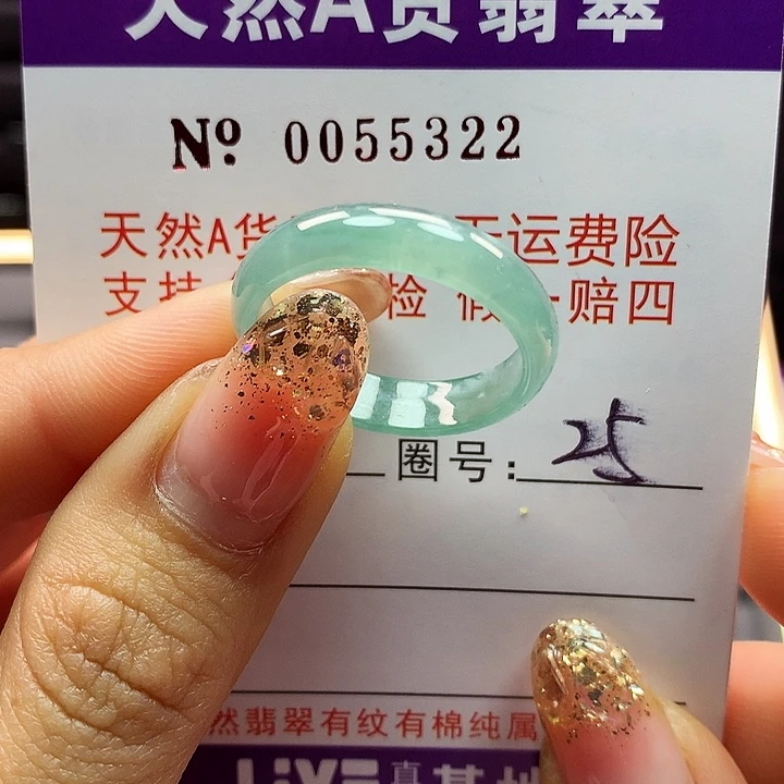 翡翠戒指未镶嵌拉派