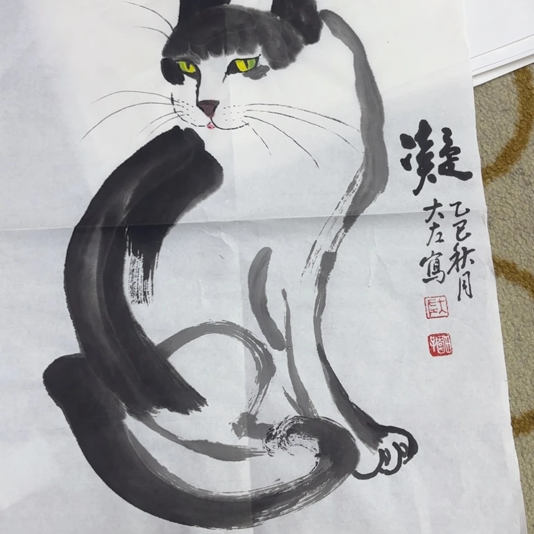 国画左庭强小品艺