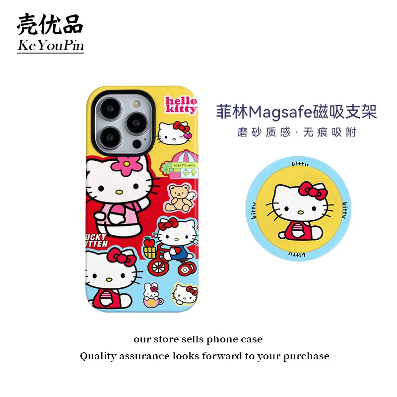 水果凯蒂猫磁吸菲林二合一适用苹果16/15手机壳 小米/vivo/oppo