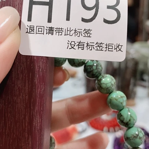 大叶紫檀（黑酸枝木类）193