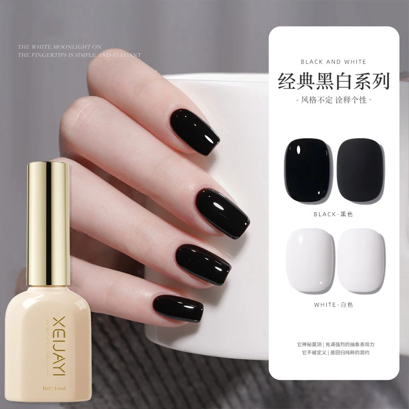 Rc美甲店经典特调黑白色甲油胶乳白透色显白流行色