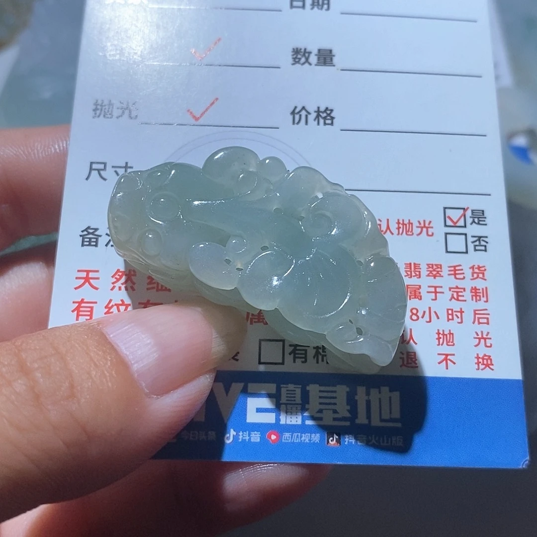 未镶嵌定制翡翠翡翠