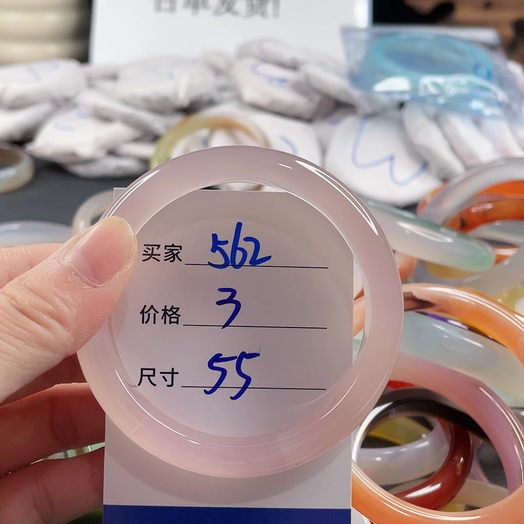 手镯玛瑙/玉髓未镶嵌