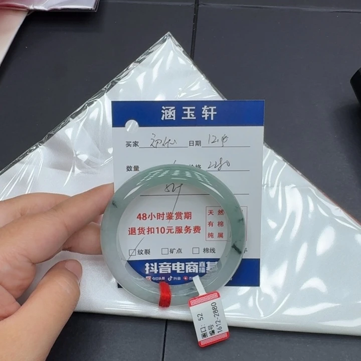 未镶嵌手镯翡翠初*?