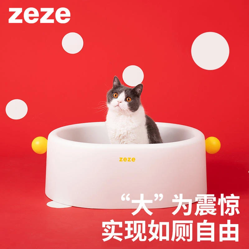 zeze猫砂盆开放式猫盆猫厕所大号猫砂盆防外溅膨润土猫砂盆