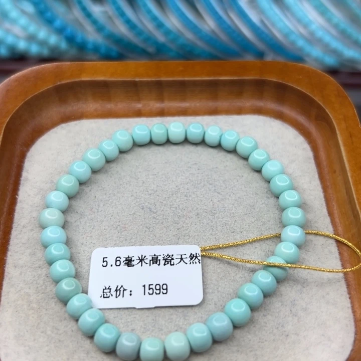 未镶嵌绿松石手链
