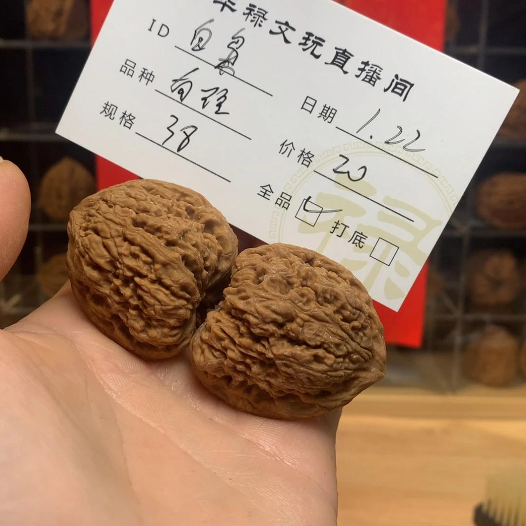 文玩核桃吊坠白*南疆