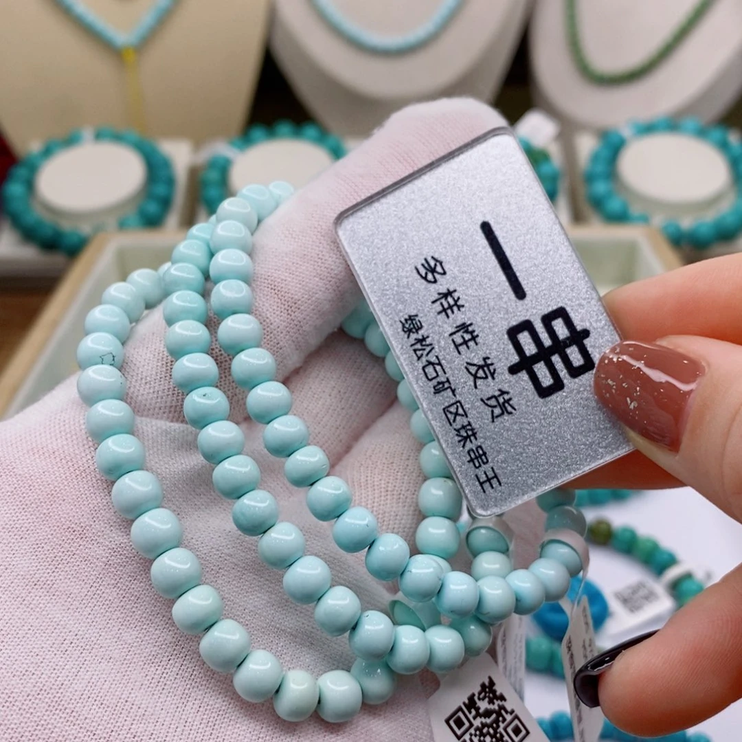 绿松石未镶嵌珠宝奇石