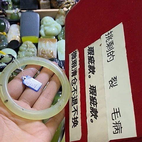 岫玉未镶嵌手镯60口径