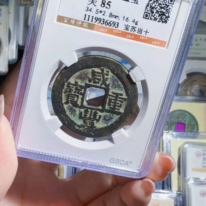 铜As历朝历代，6693