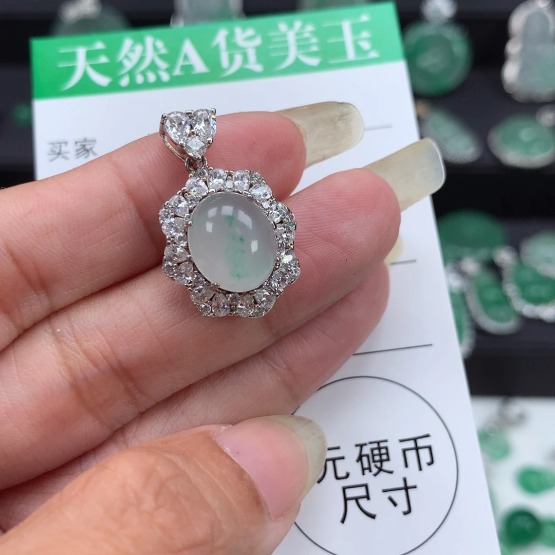 未镶嵌吊坠石英质玉（非洲翠）