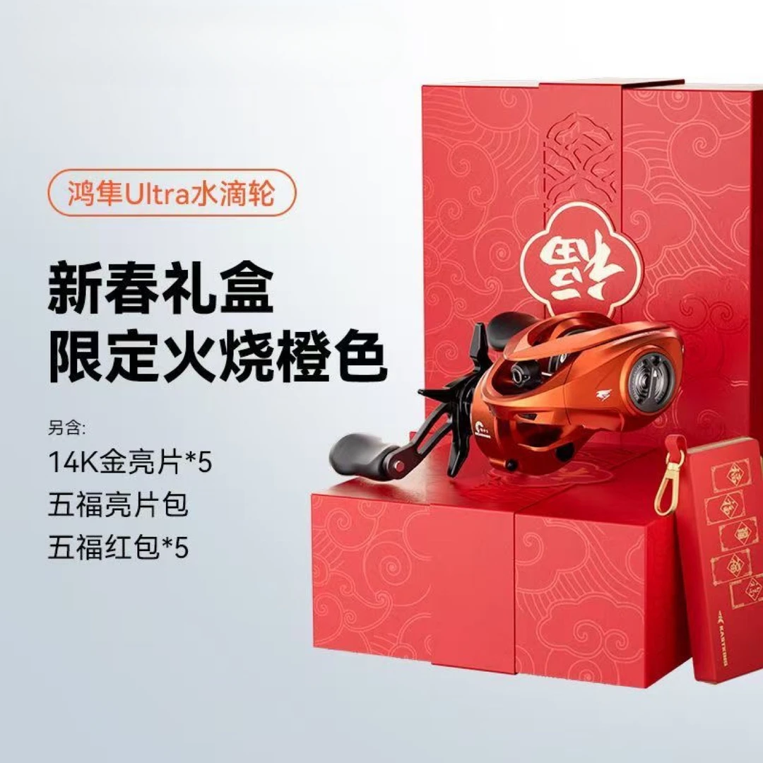 25新款卡斯丁鸿隼ultra水滴轮微物泛用超轻金属机身防炸线鱼轮