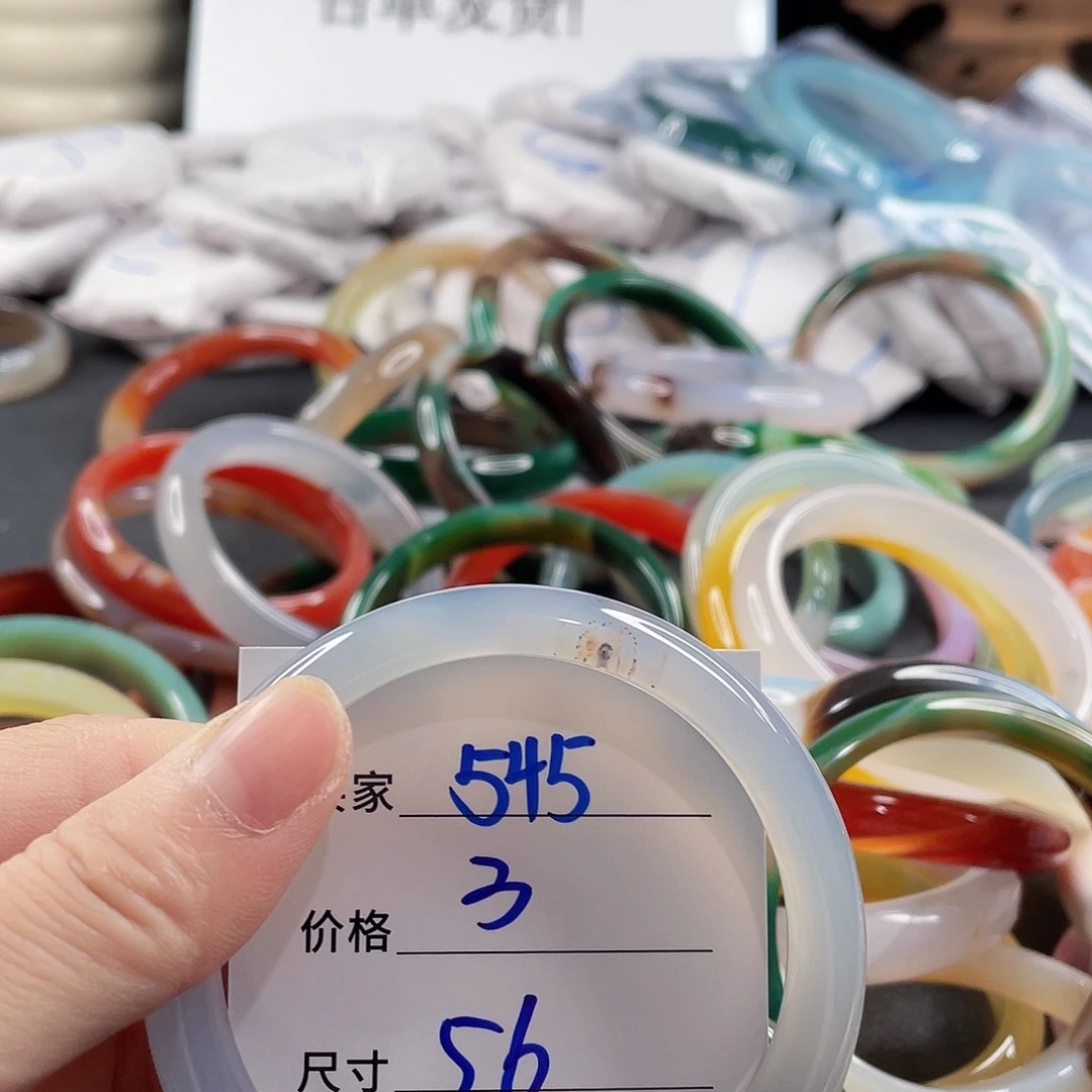 手镯玛瑙/玉髓未镶嵌