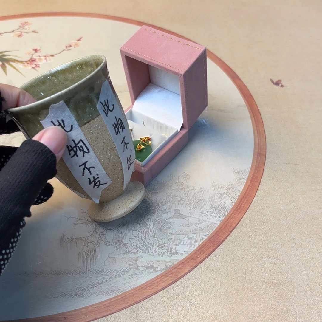 摆件1103“今日好物