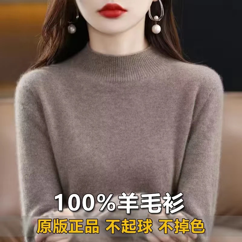 断码 ！100%羊毛衫 半高领女式保暖羊毛衫 经典休闲简约款