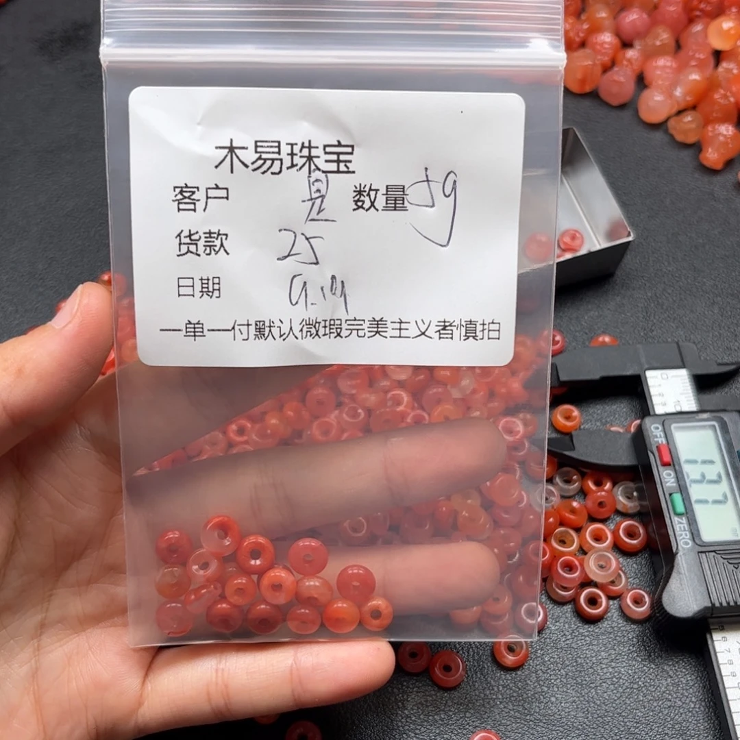 是***呀未镶嵌配饰南红玛瑙