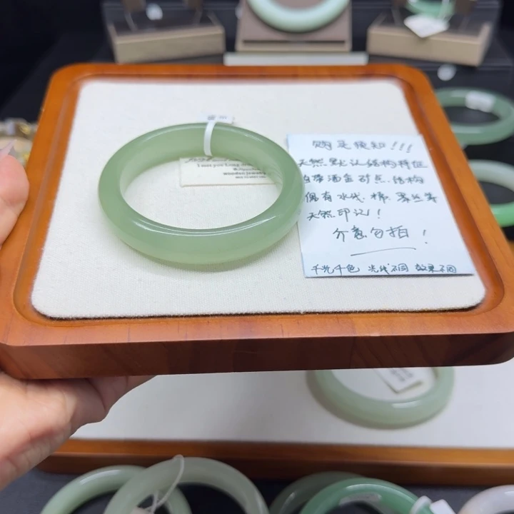 允***3非金属60.5允昀正圈绿晴手镯