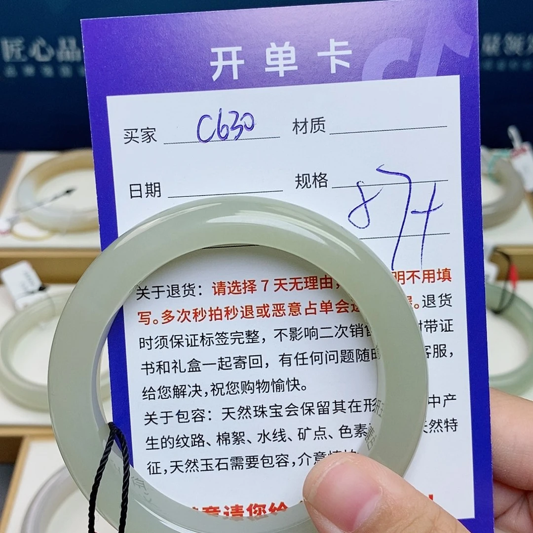 和田玉未镶嵌手镯cs