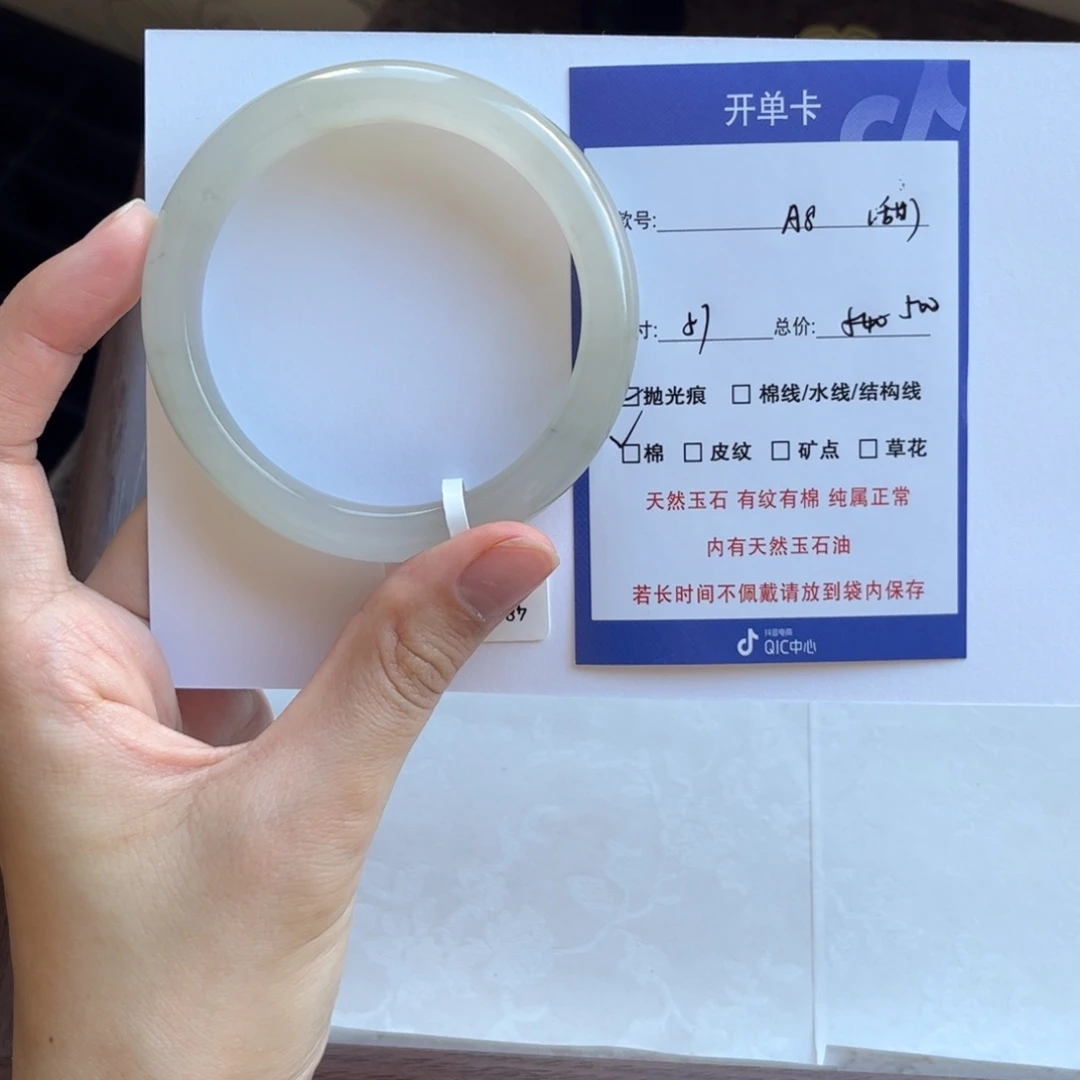 甜***.未镶嵌手镯石英质玉（金丝玉）8