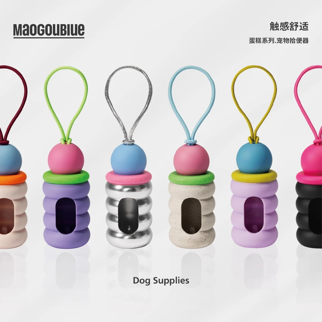 maogoublue宠物户外随行拾便器捡屎神器可降解加厚狗狗出行拾便袋