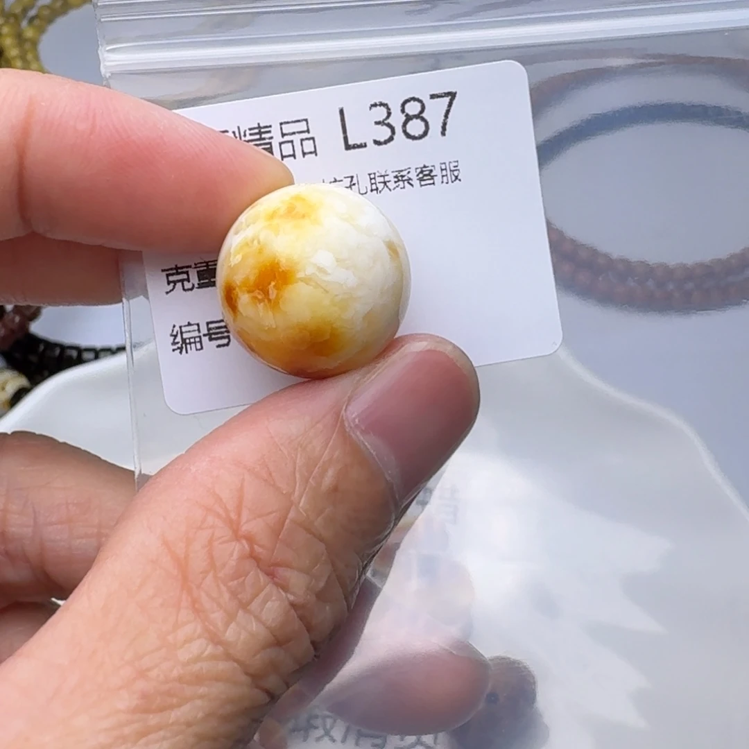 琥珀未镶嵌裸石琥珀