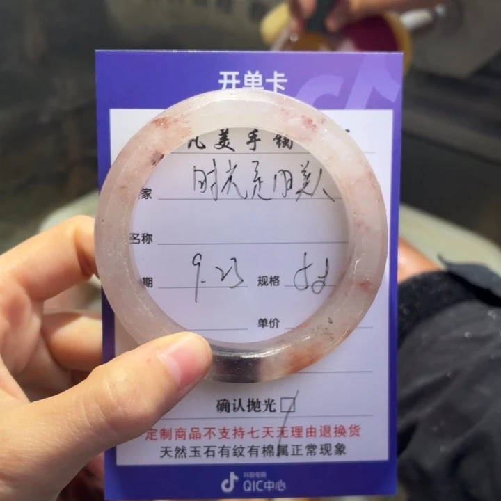 时***人未镶嵌手镯石英质玉
