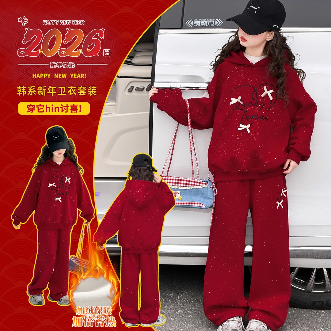 女童秋冬装加绒加厚新年服卫衣套装中大童洋气儿童休闲保暖两件套