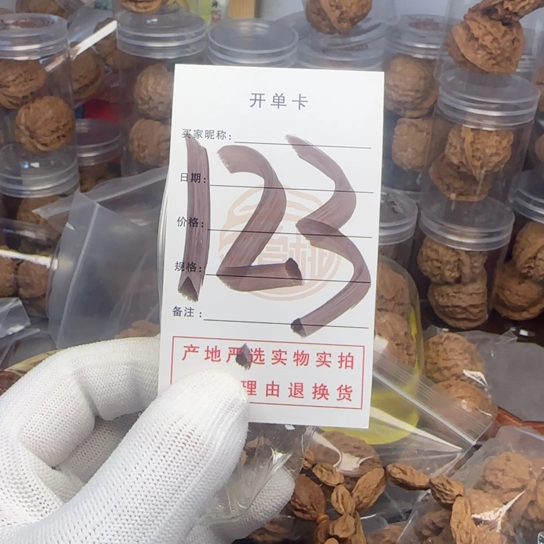 吊坠文玩核桃咂***啊核桃