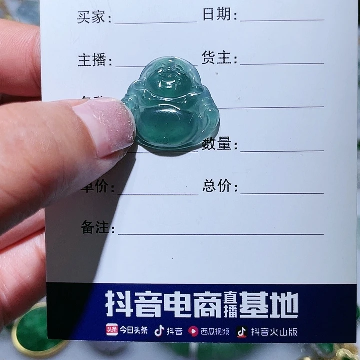 翡翠未镶嵌颈饰天然翡翠