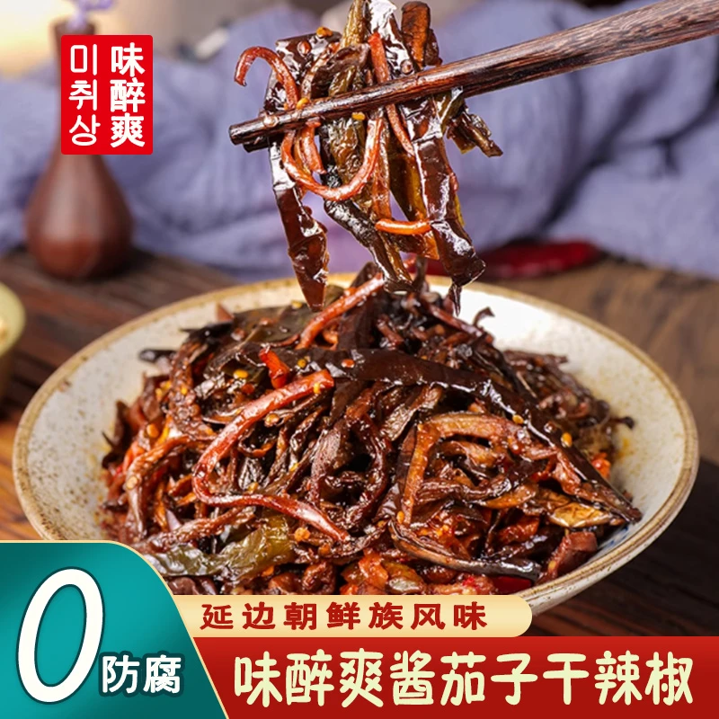 酱茄子干辣椒延边风味下饭菜咸菜朝鲜族泡菜延吉酱菜韩式东北大全