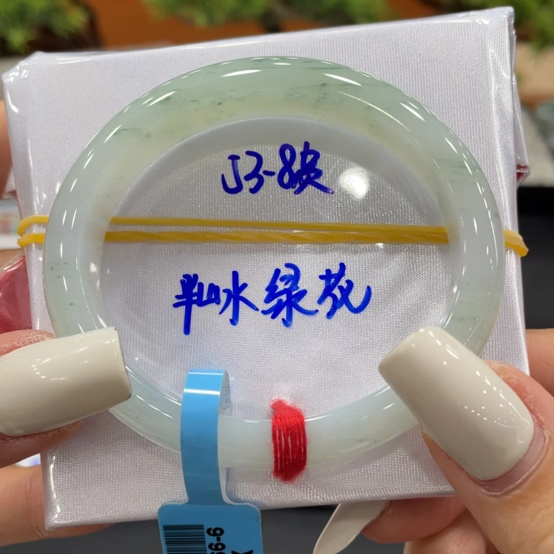 未镶嵌手镯（贵妃镯）翡翠缅甸翡翠手镯