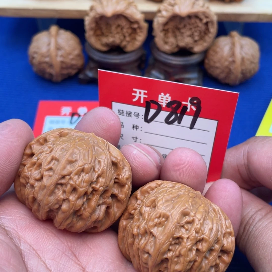 把件文玩核桃文玩