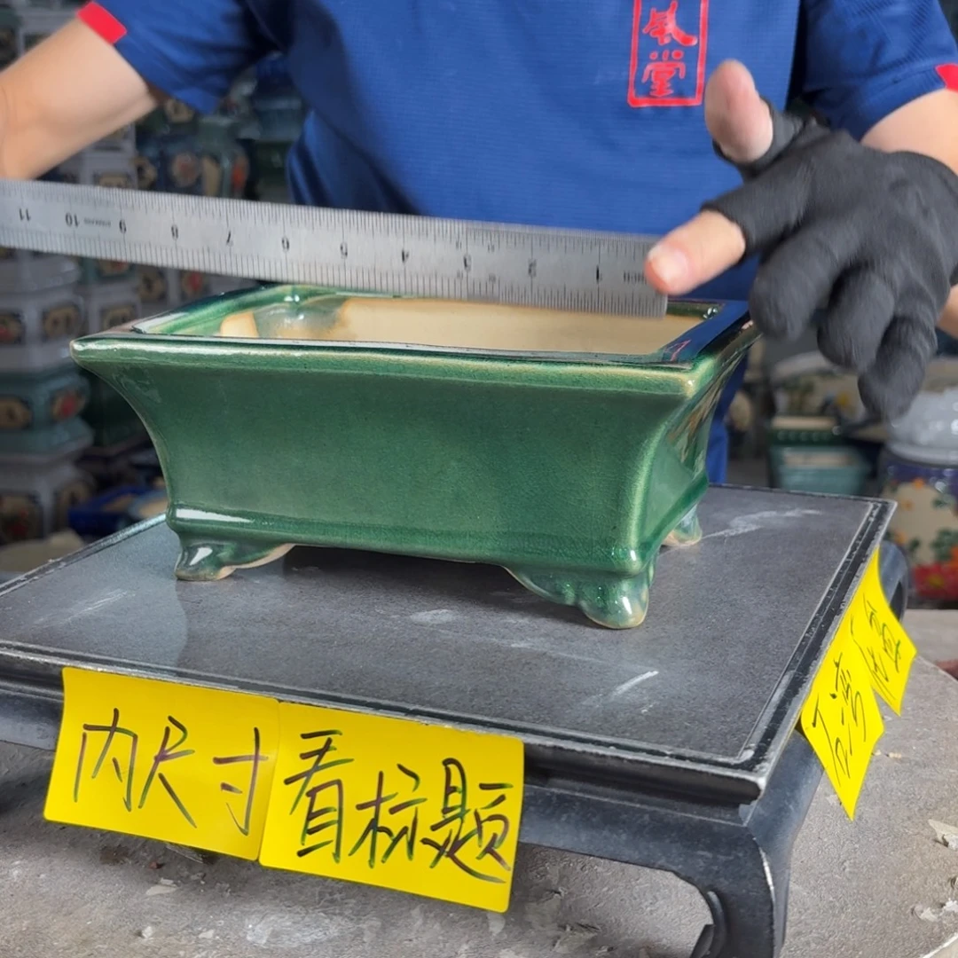 一风堂石湾花盆 内19*13*7釉裂微瑕
