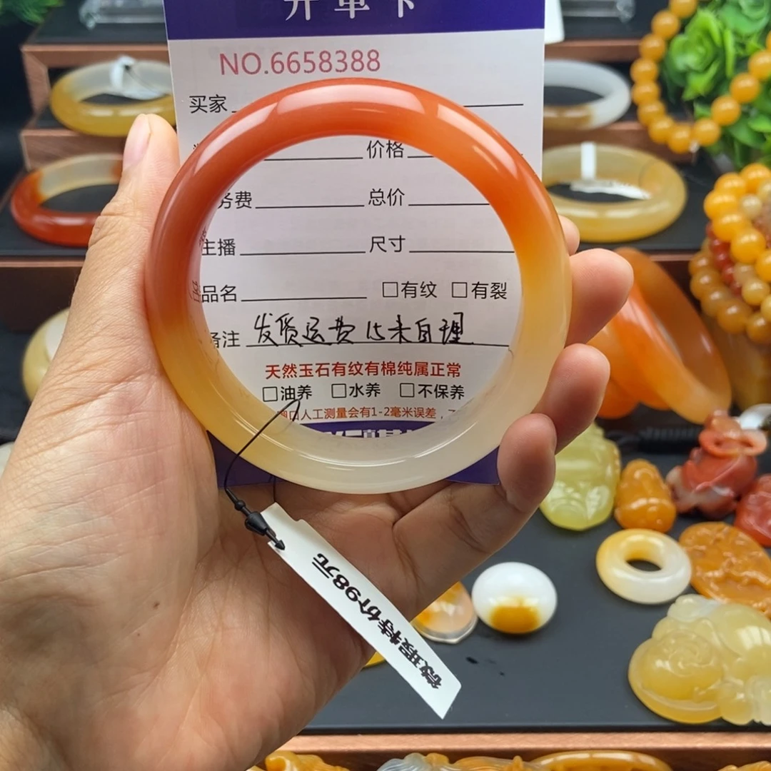 未镶嵌石英质玉(黄龙玉)手镯58388不退不换