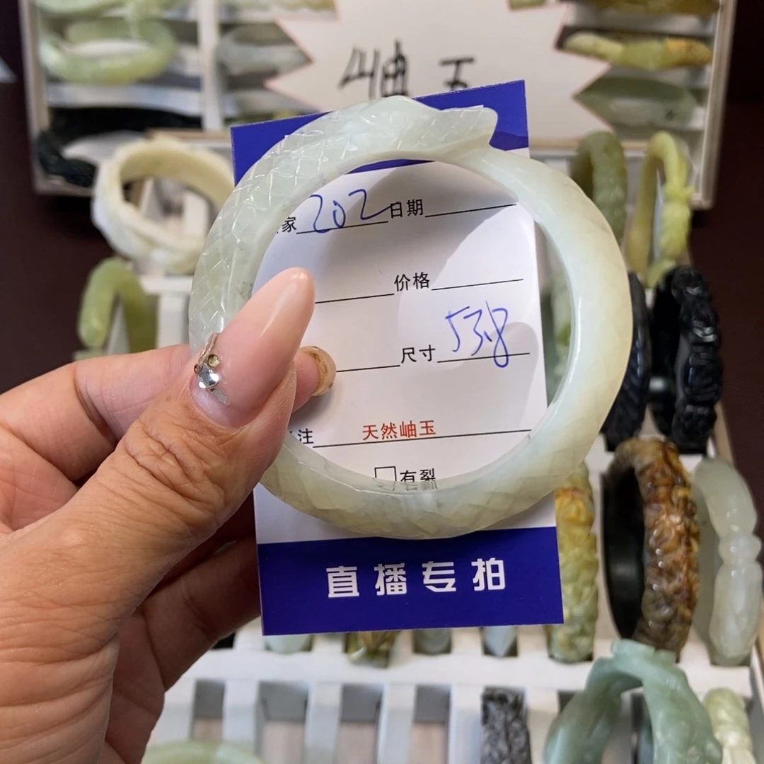 蛇纹石玉手镯未镶嵌