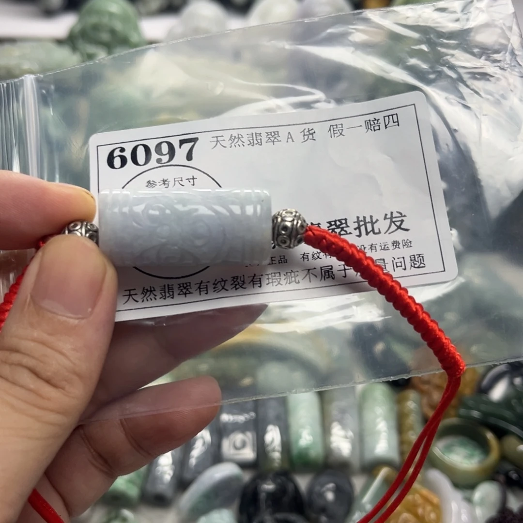 翡翠未镶嵌吊坠(不含链)6097